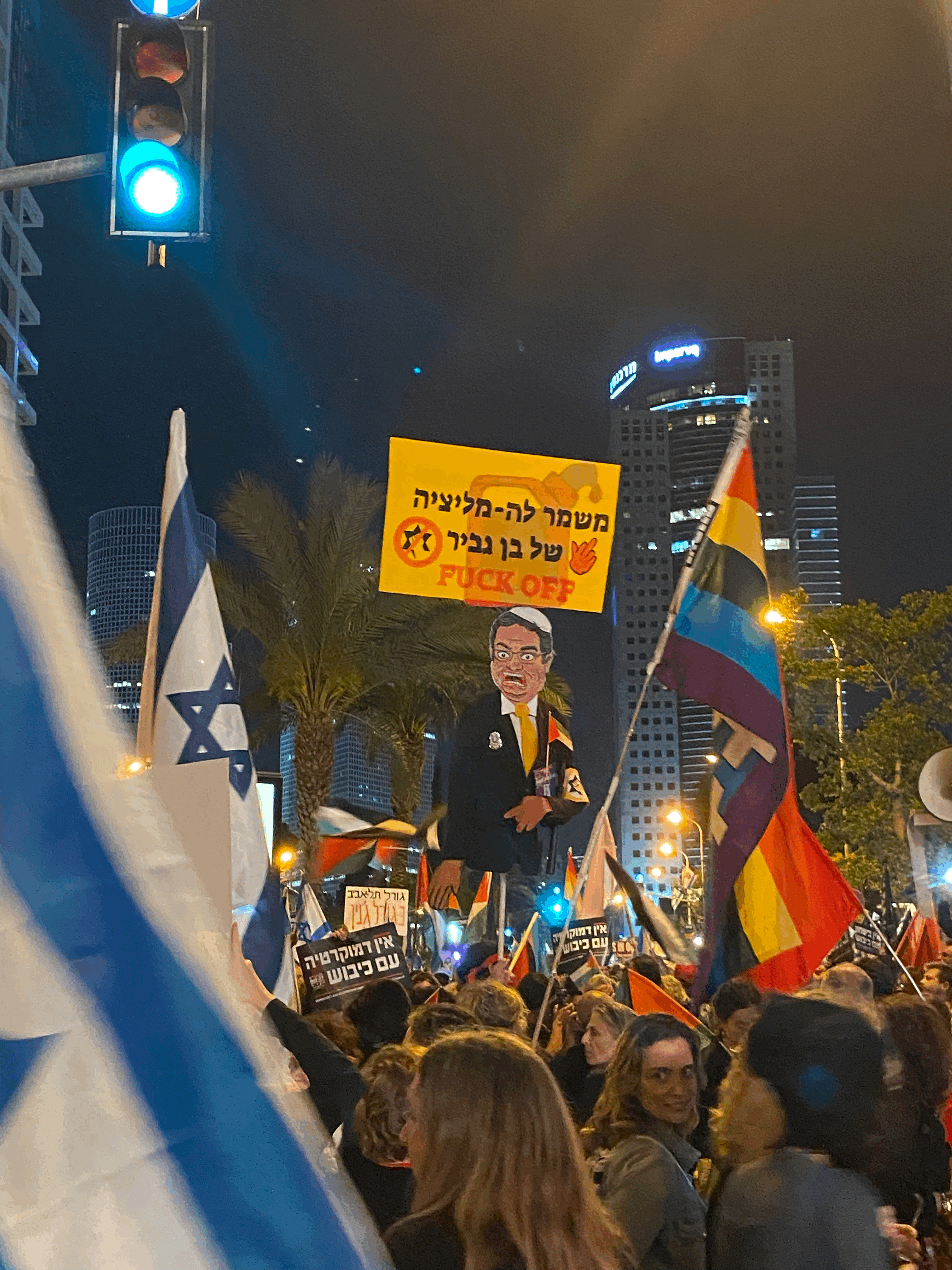 Poster gegen den Minister für Nationale Sicherheit, Itamar Ben Gvir bei Protesten gegen die Justizreform im April, 2023.