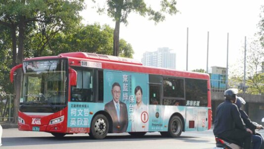 Wahlwerbung an einem Bus. Wahlwerbung an einem Bus.